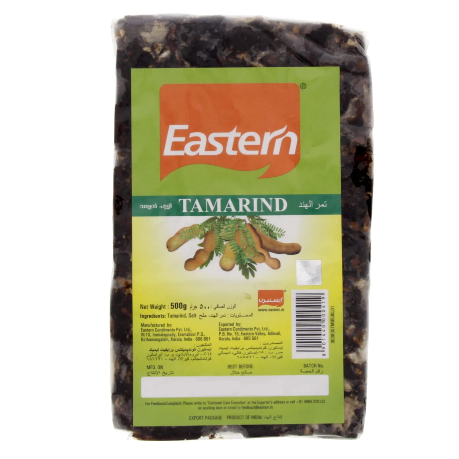 Eastern Tamrind 500 g