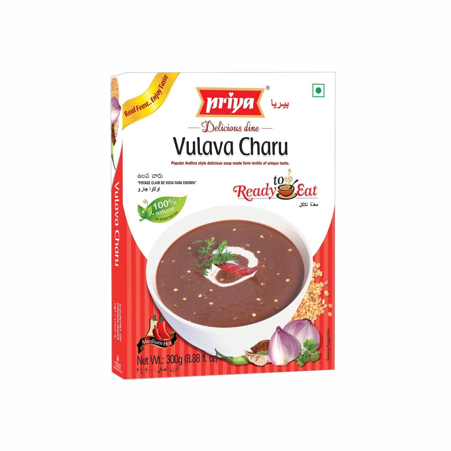 Priya Vulavacharu 300 g