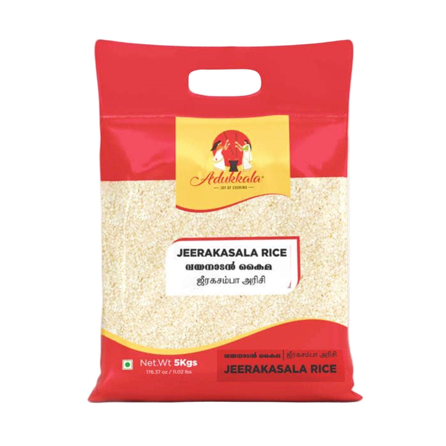 Keralanaadu Jeeraga Saala 5 kg