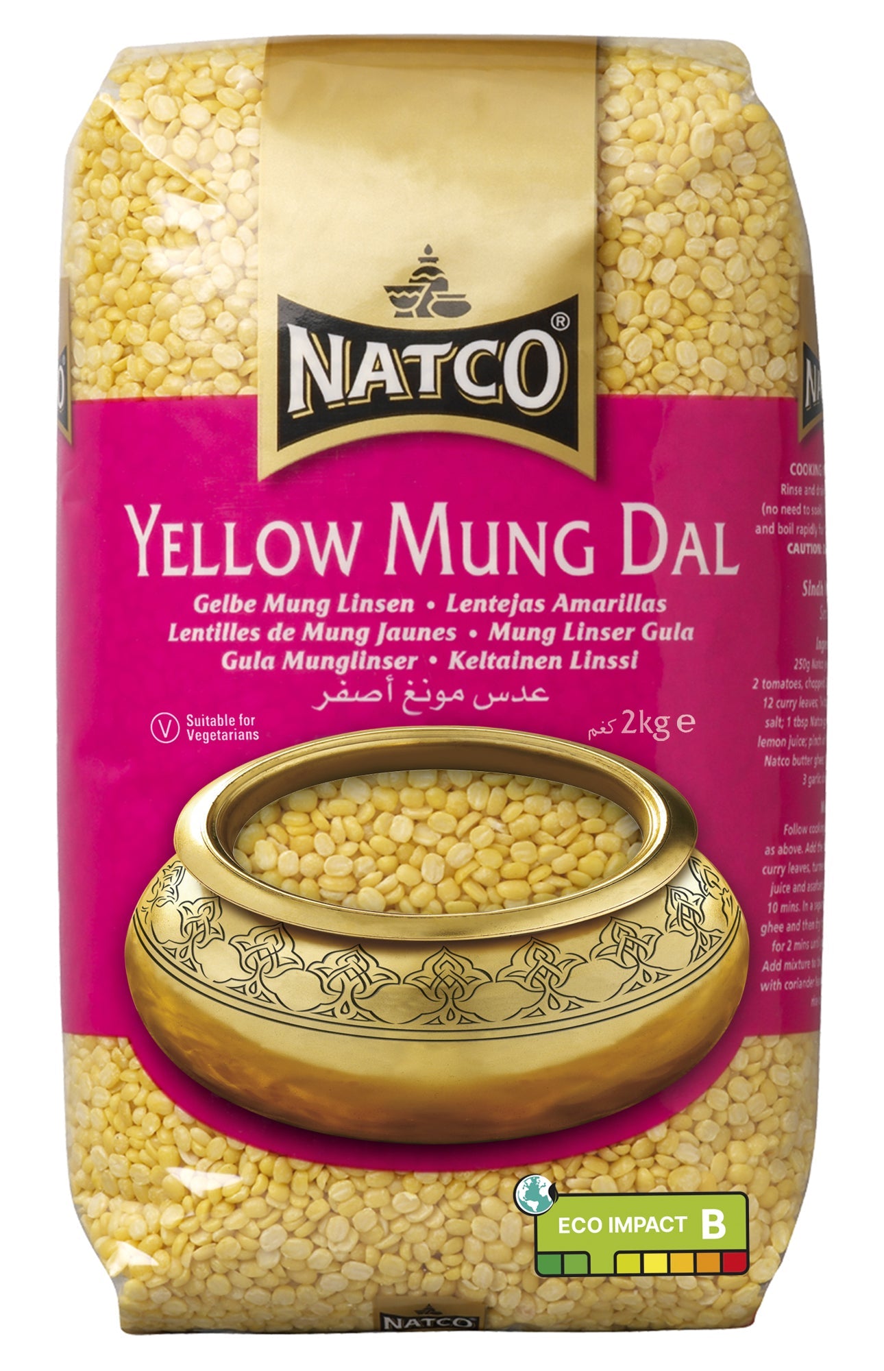 Shubham Mung Dal Yellow 2 kg