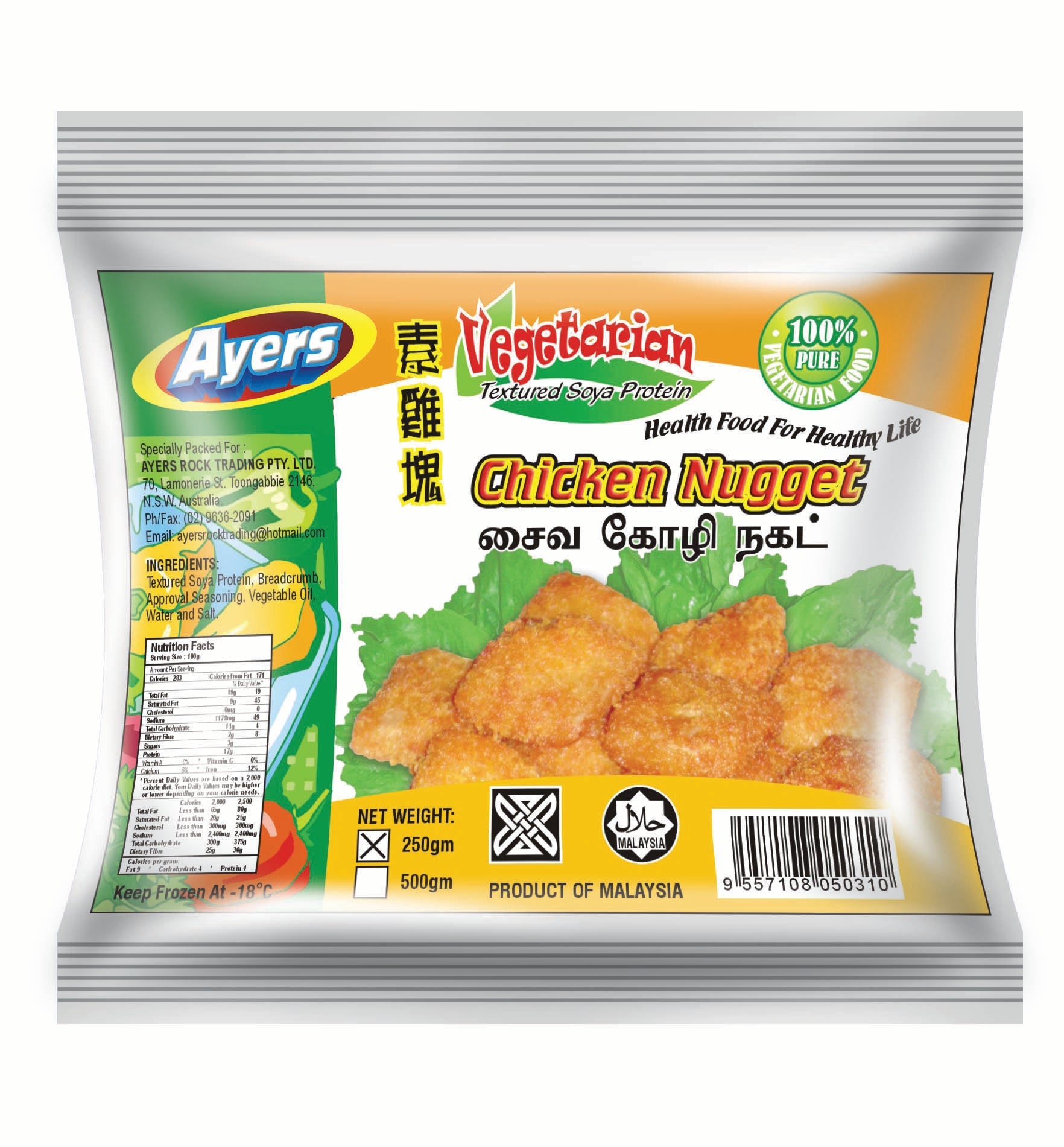 Ayers Veg Chicken Nugget 500 g