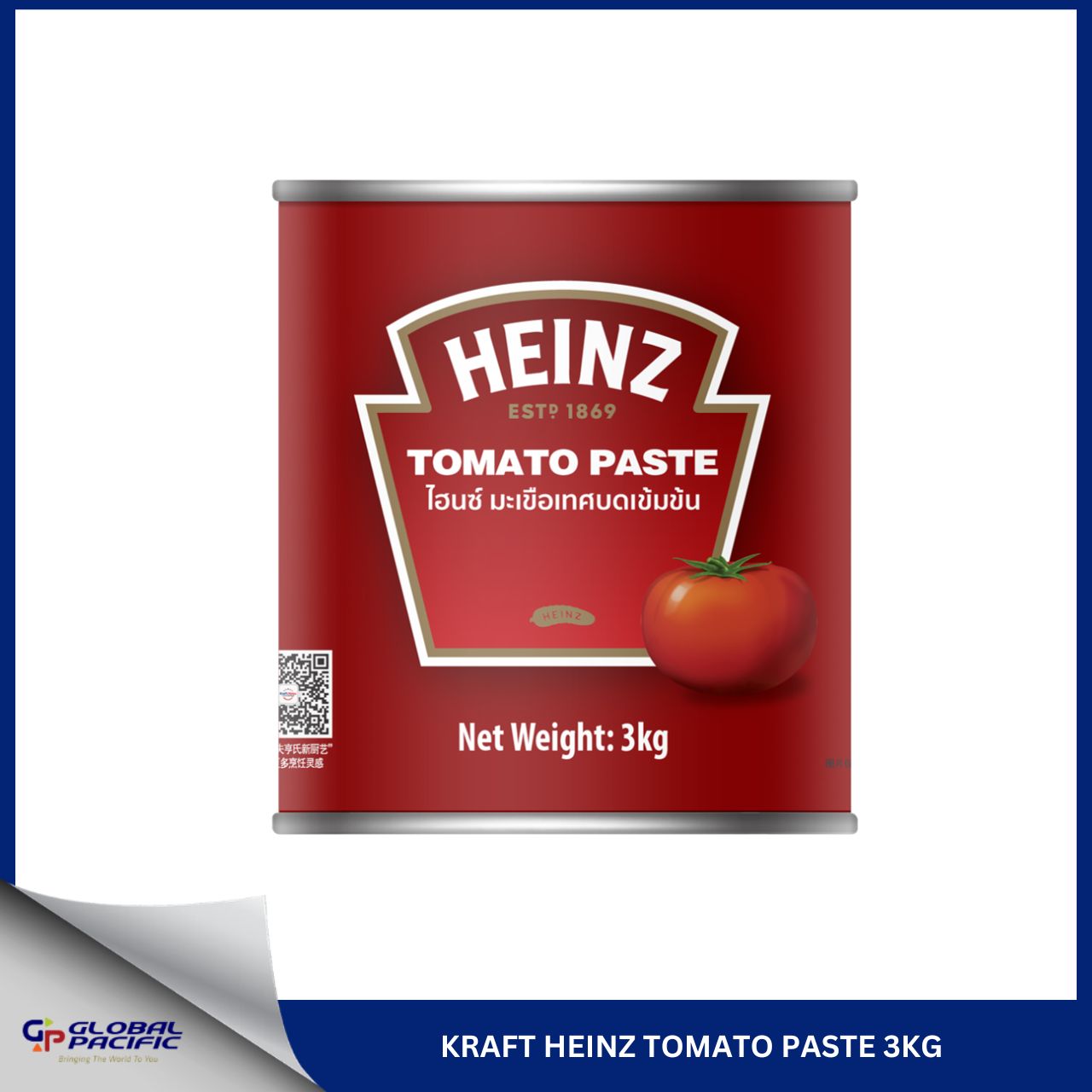 Hainz Tomato Paste 3 kg
