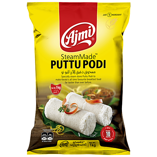 Ajmi Puttu Podi 1 kg