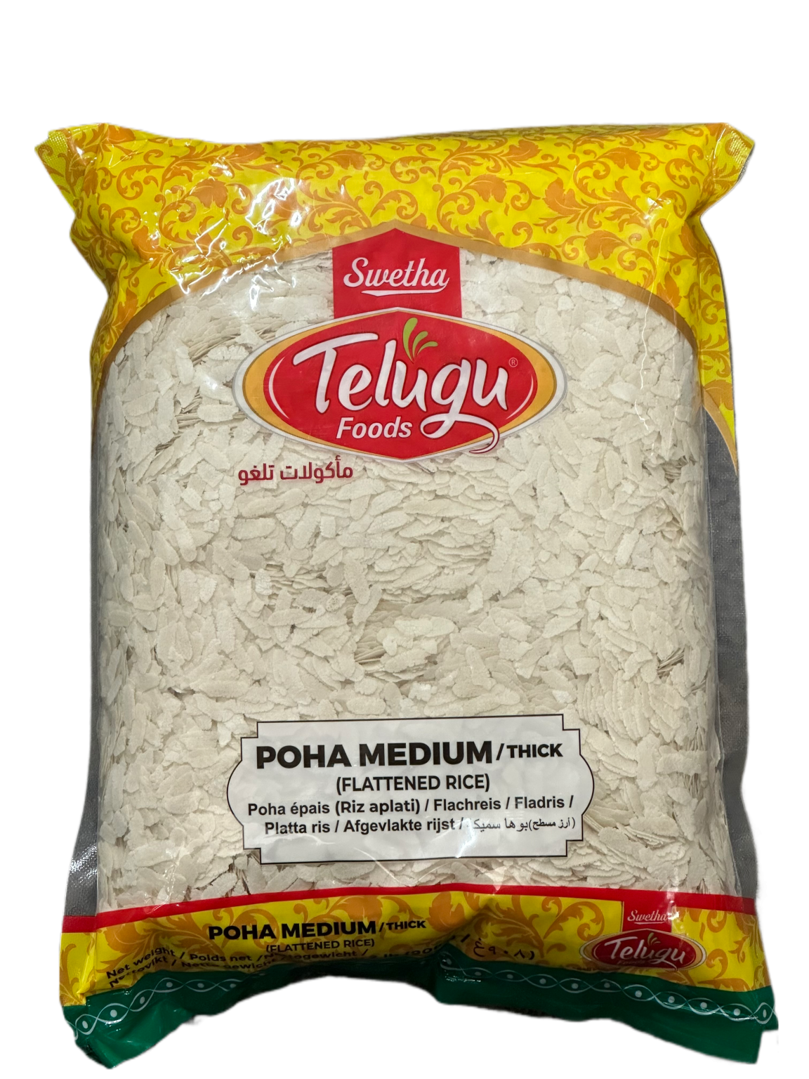 Telugu Poha Medium 1 kg