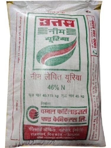 Uttam Neem Pwd 100 g