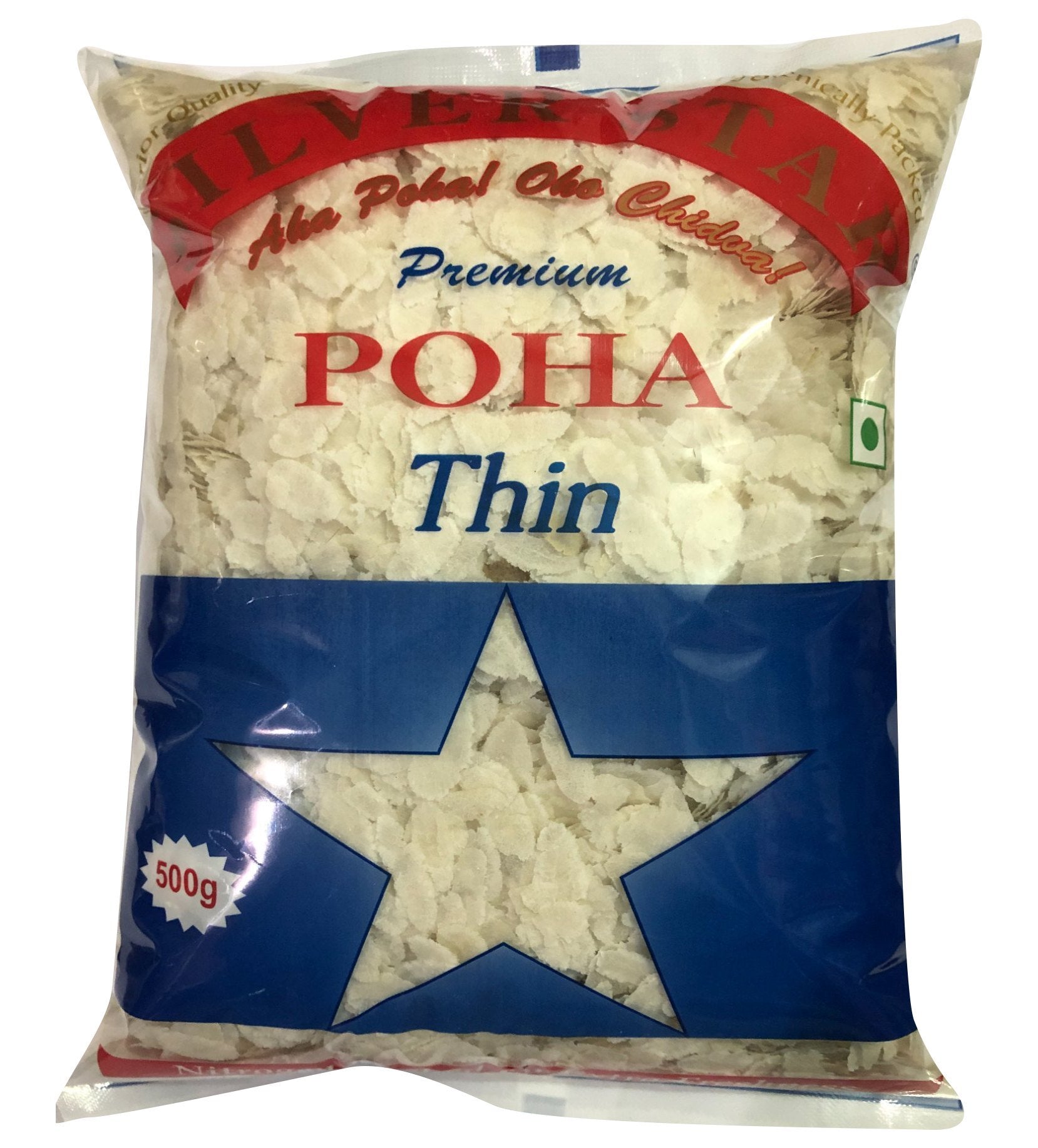 Telugu Poha Thin 1 kg