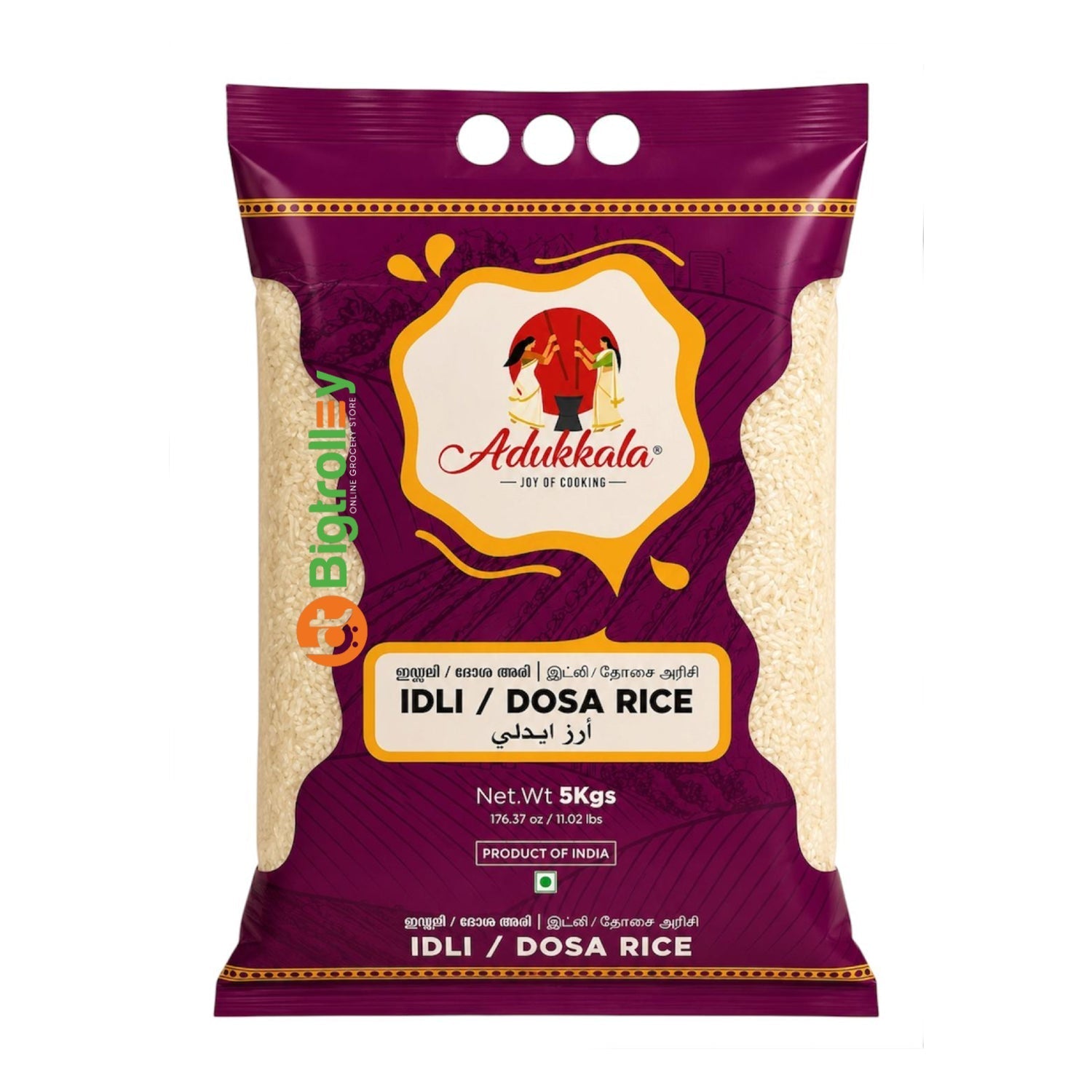 Adukkala Idli Rice 2 kg