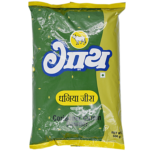 GJN CORIANDER CUMIN POWDER 500 g
