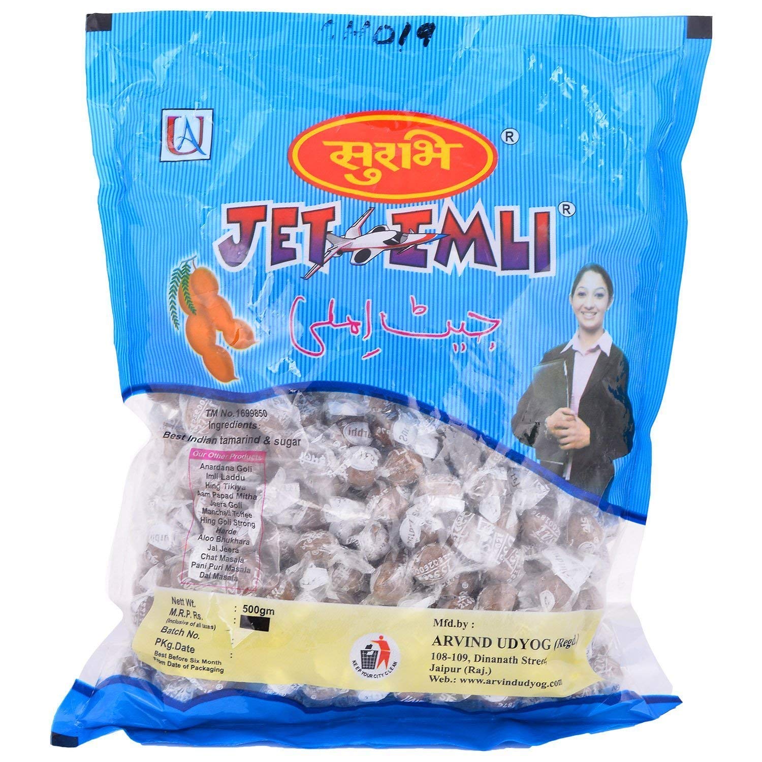 Saurbhi Jet Imli 150 g