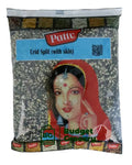 Pattu Urid Split (With Skin) 1 kg