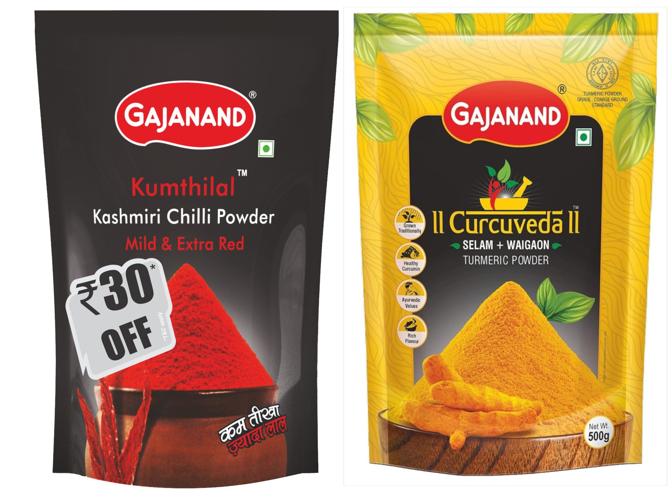 Gajanand Chilli Powder (Kashmiri) 500 g