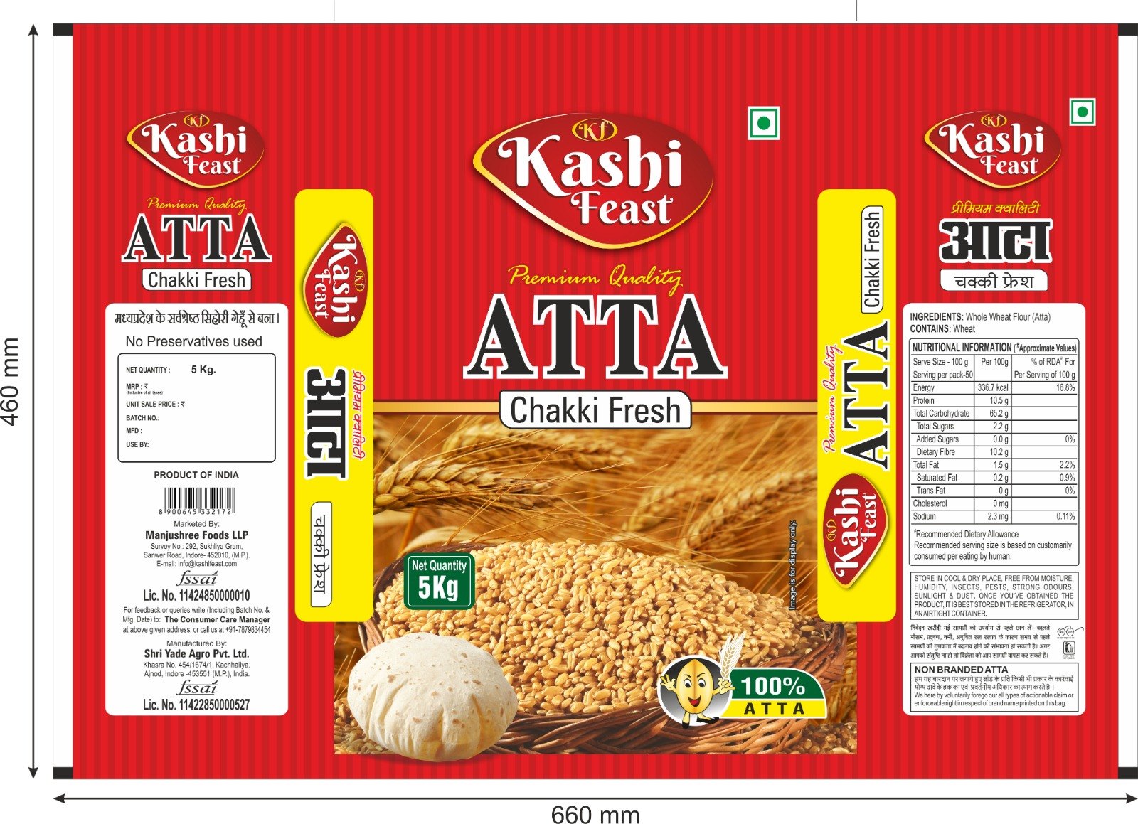 Classic Chakki Atta 5 kg