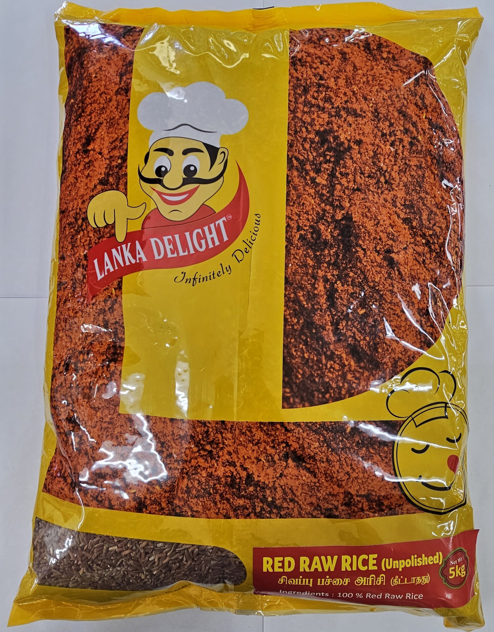 Lanka Delight Mottakaruppan 5 kg
