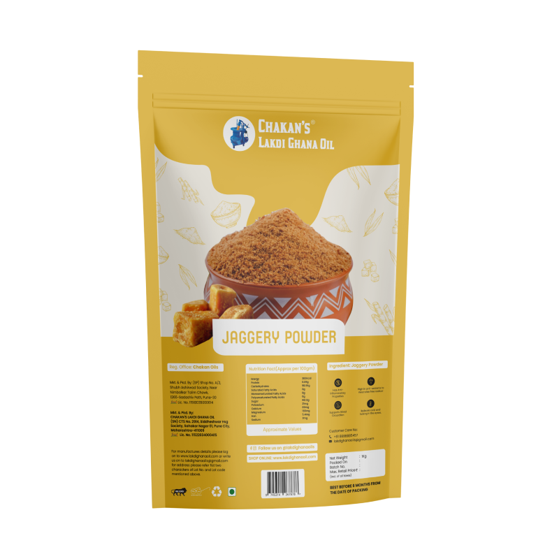Adukkala Jaggery Powder Yellow 1 kg