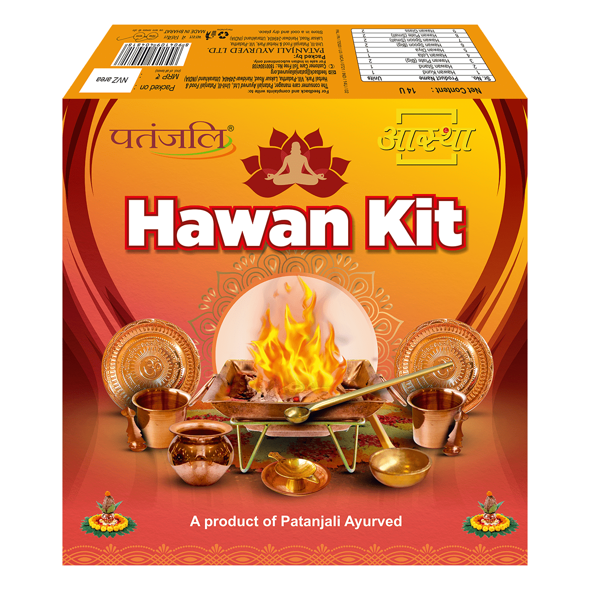 Patanjali Hawan Samagri 500 g
