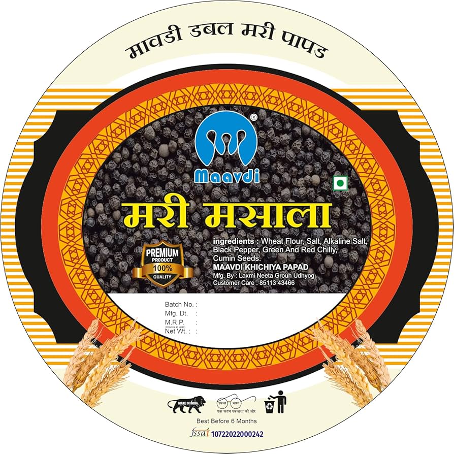 Gajanand Khichiya Papad B.pepper 400 g