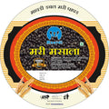 Gajanand Khichiya Papad B.pepper 400 g