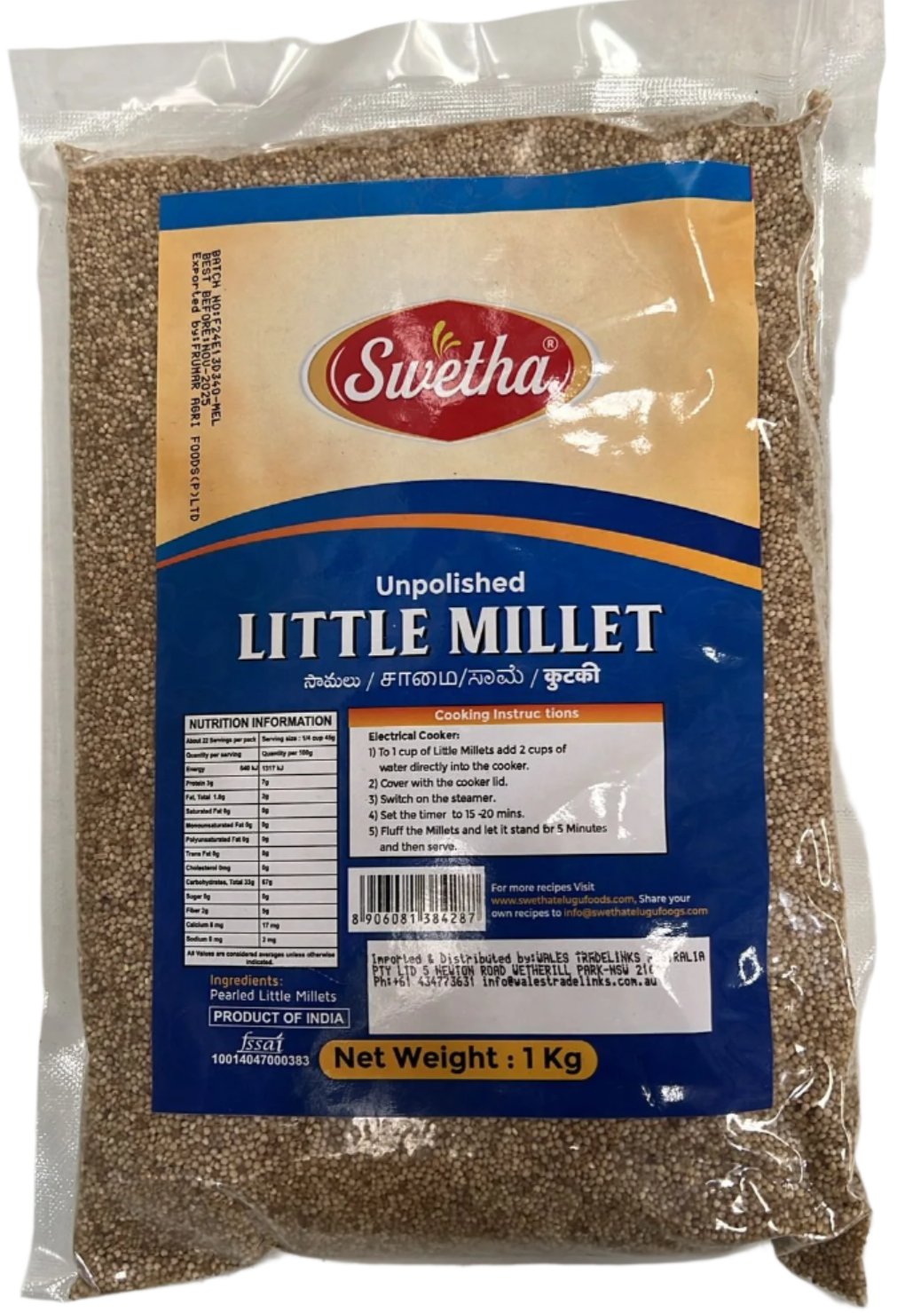 Swetha Little Millet 1 kg