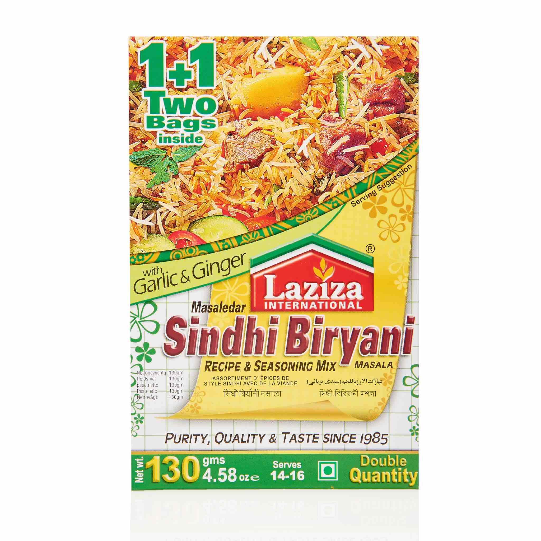 Laziza Sindhi Biryani 100 g