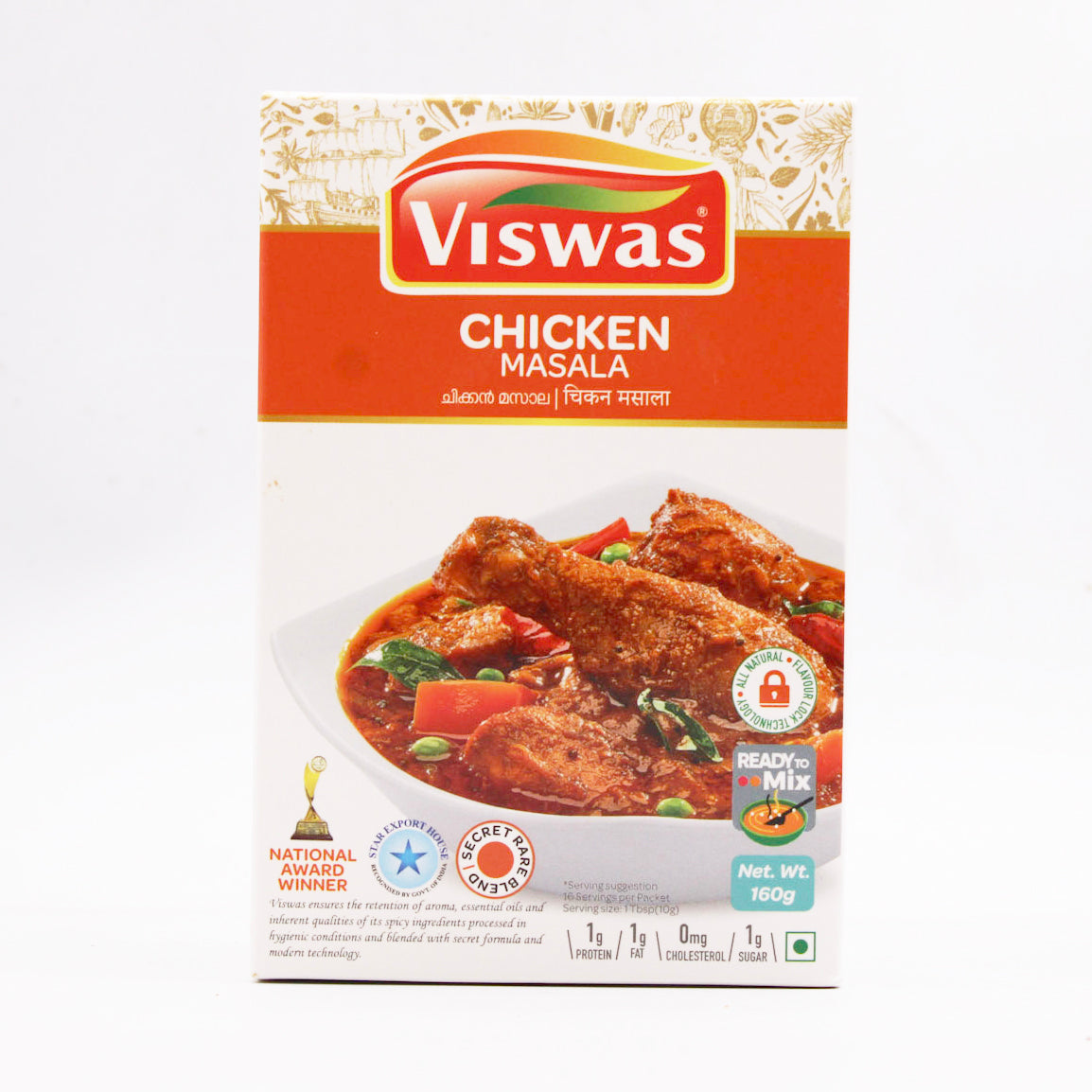 Viswas Chicken Masala 160 g