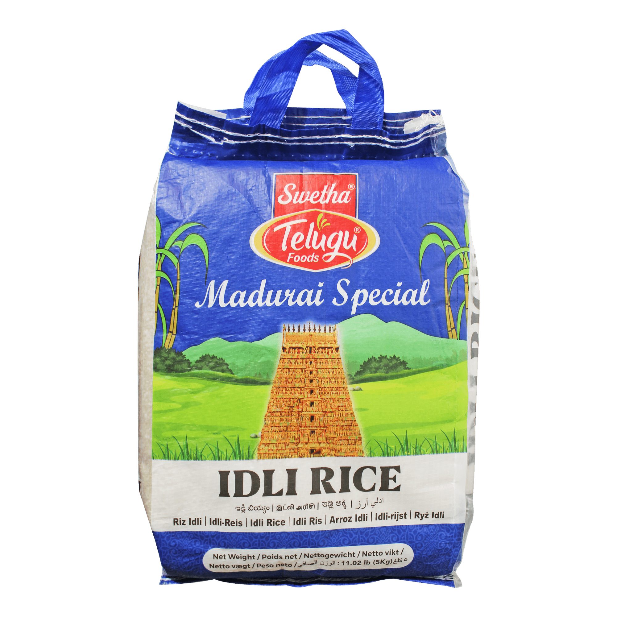 Telgu Idli Rice 5 kg