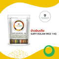 Adukkala Surthi Kolam Rice 1 kg