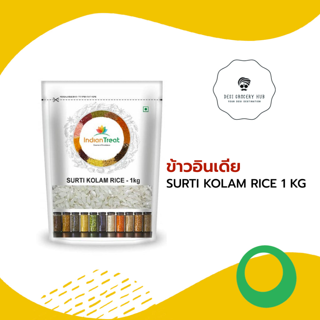 Adukkala Surthi Kolam Rice 1 kg