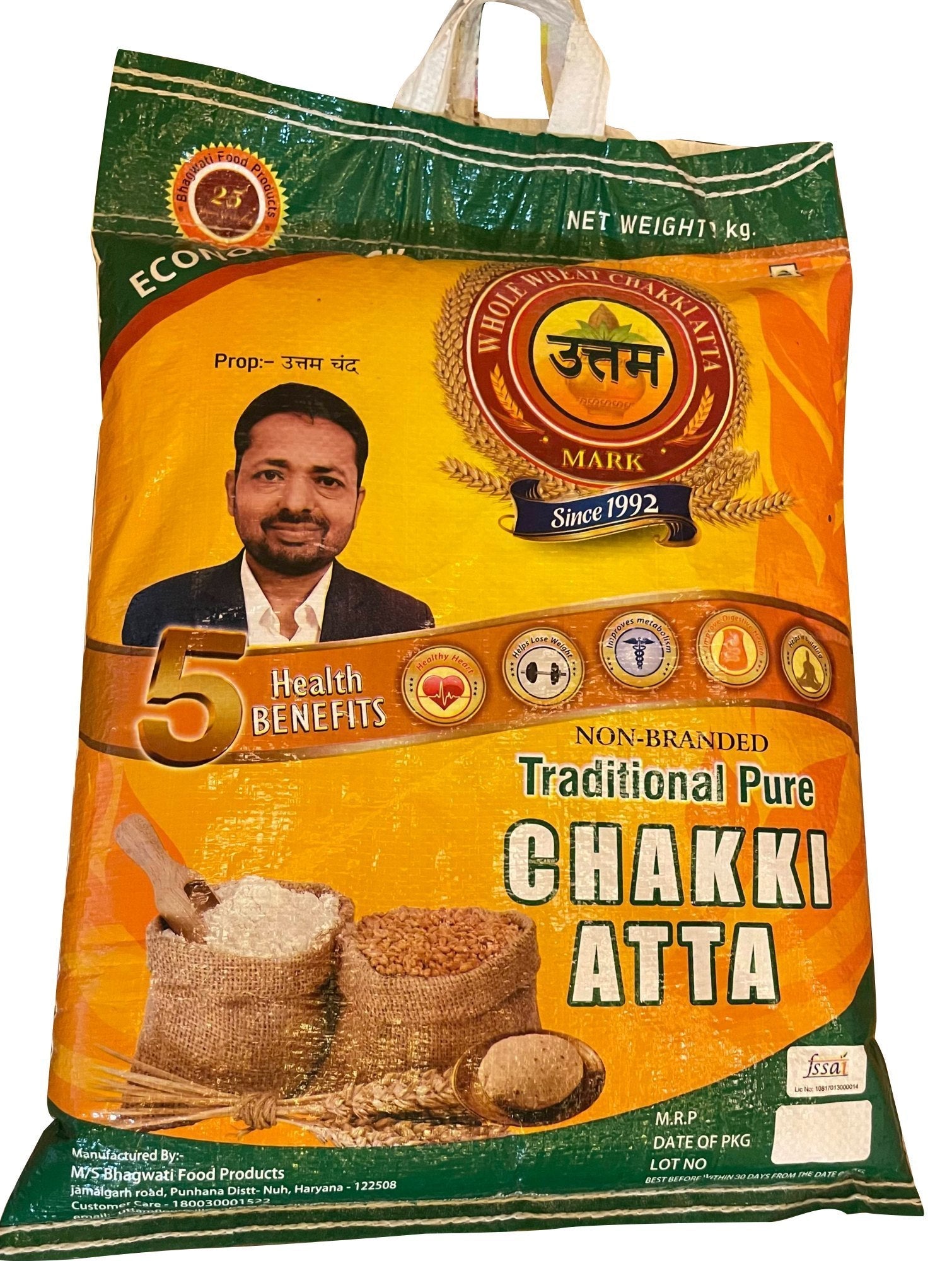Uttam Kuttu Flour 900 g