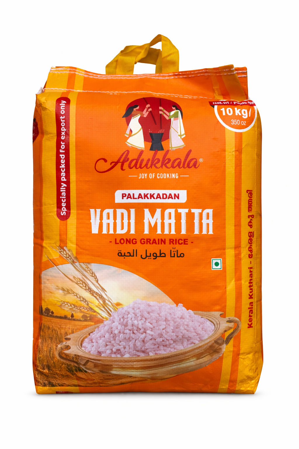 Adukkala Matta Rice 10 kg