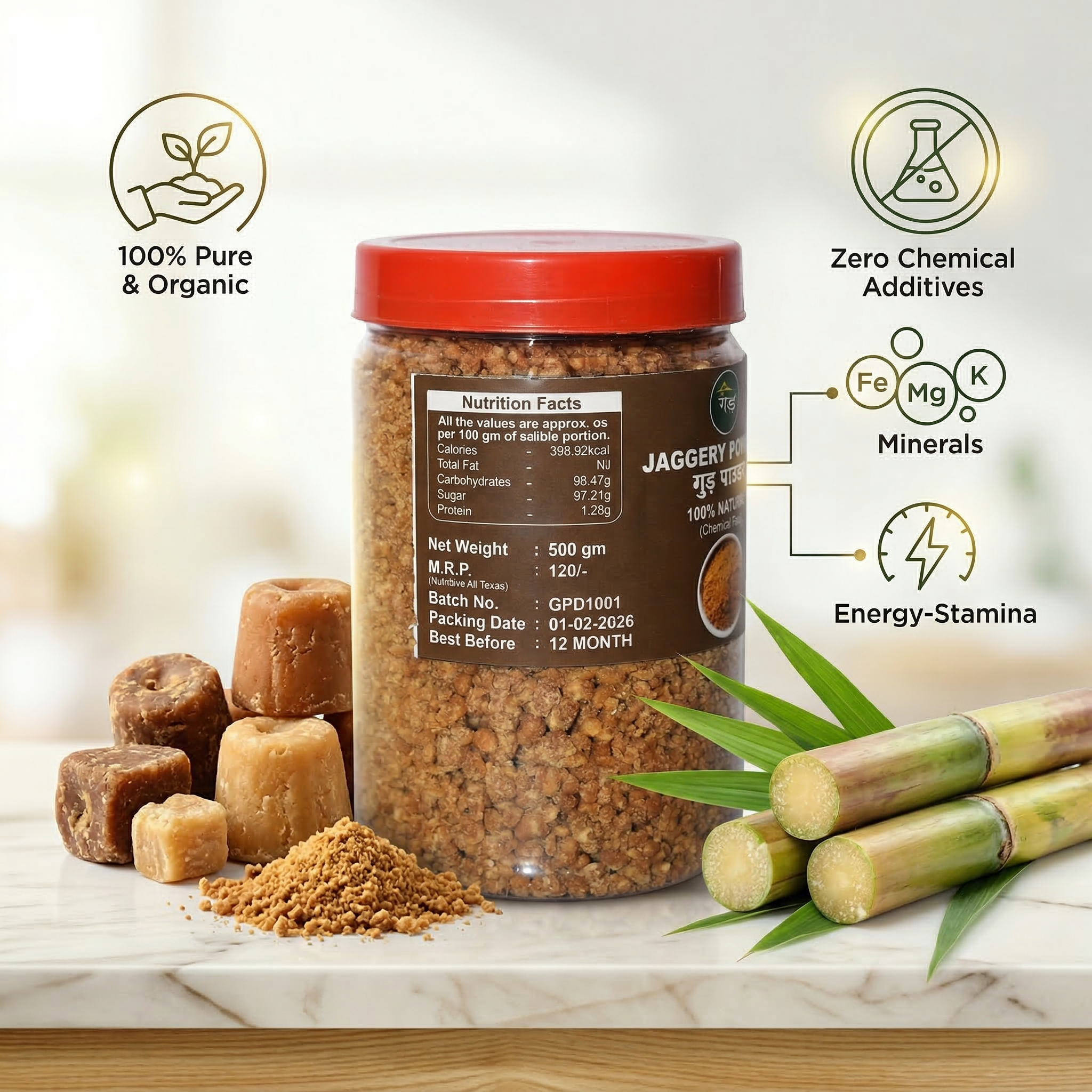 Mala Jaggery Powder 500 g