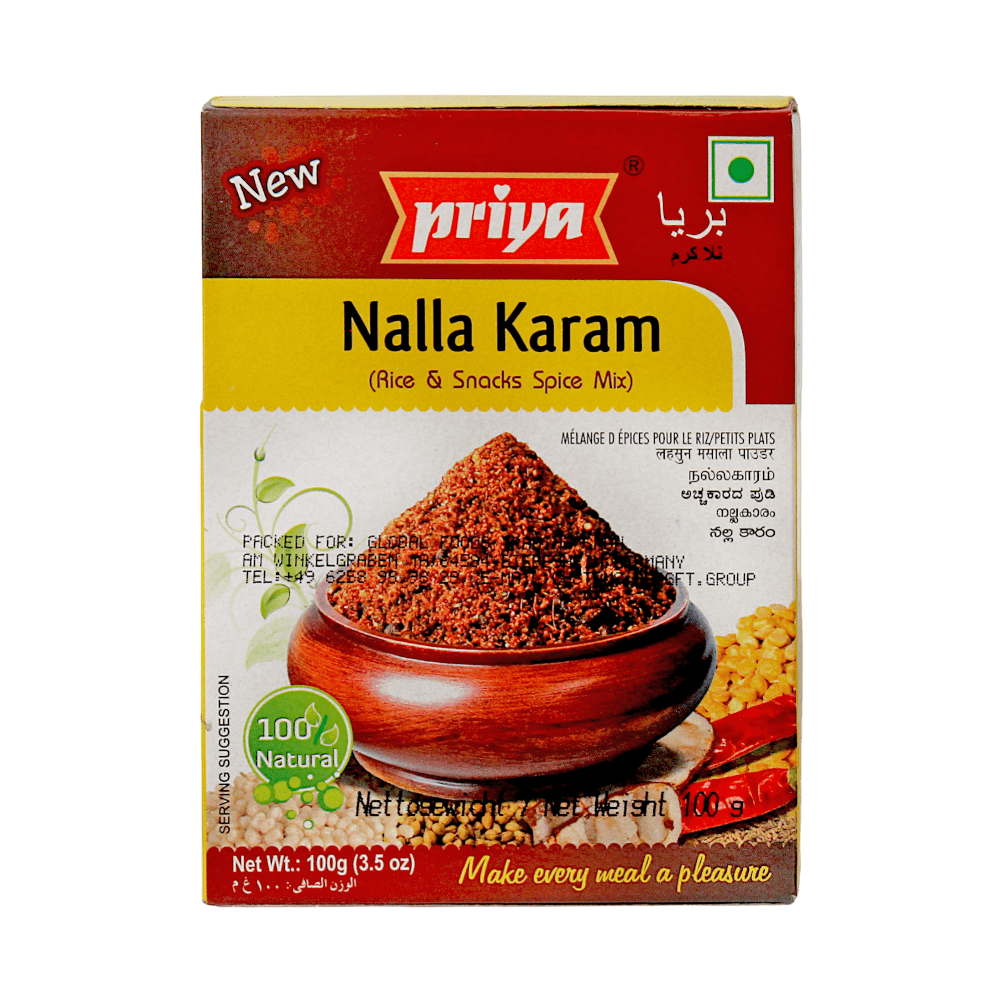 Priya Nalla Karam 100 g
