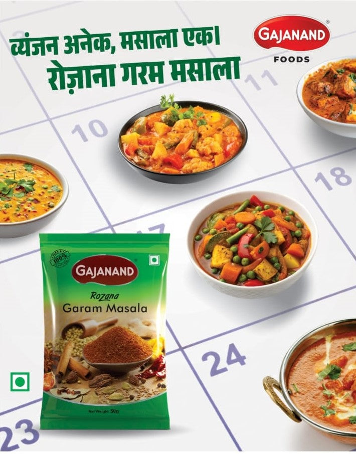 Gajanand Garam Masala Whole 200 g