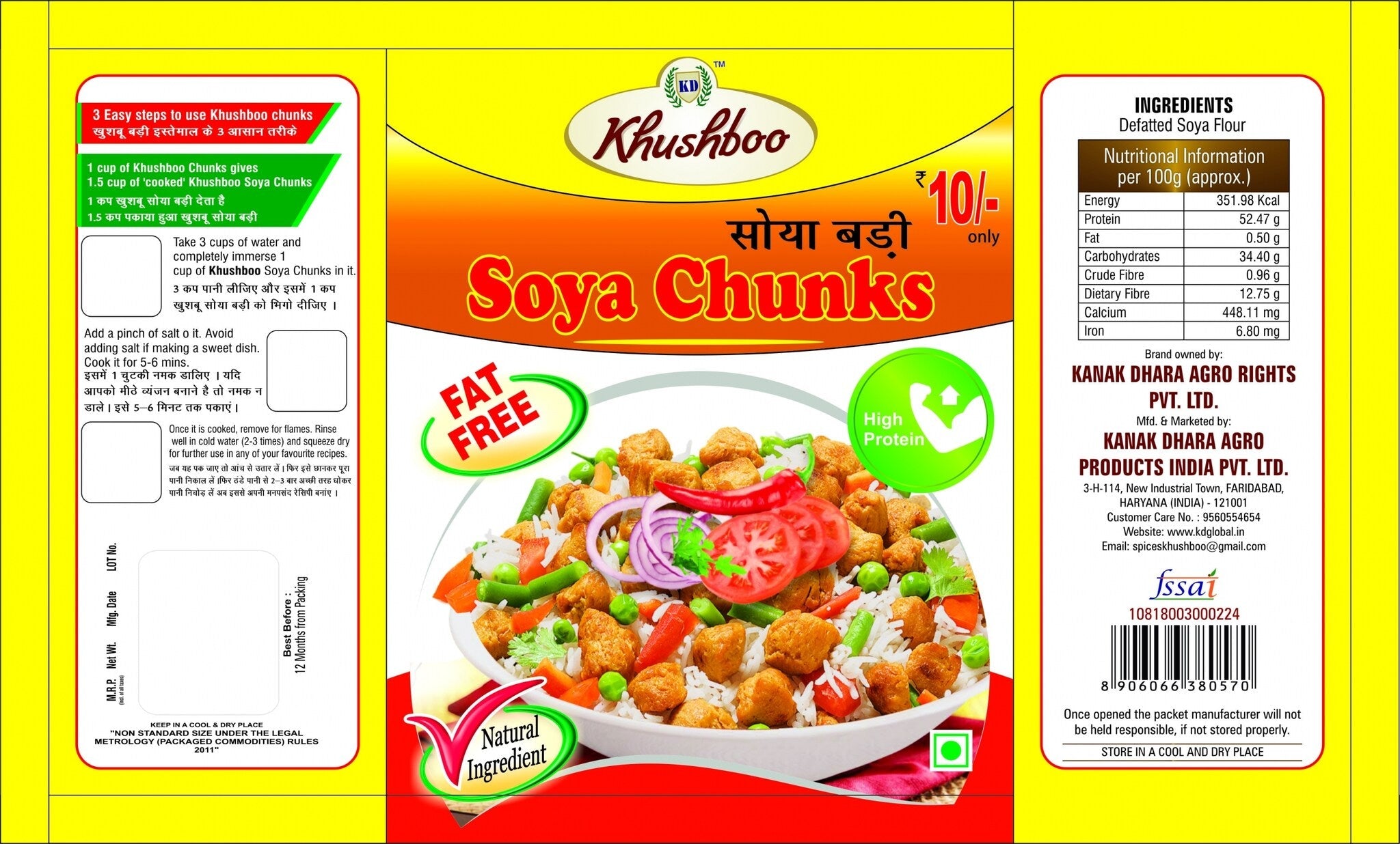 Khushboo Soya Snacks 400 g