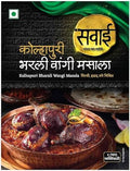 Sawai Bharali Wangi Masala 25 g