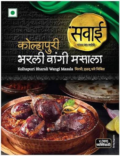 Sawai Bharali Wangi Masala 25 g