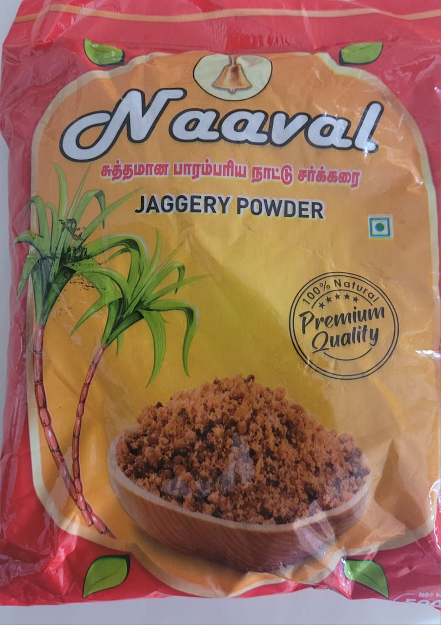 N Red Rice Flour 1 kg