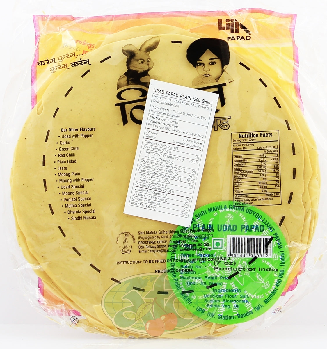 Lijjat Plain Pappad 200 g