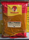 Adukkala Chilli Powder 1 kg