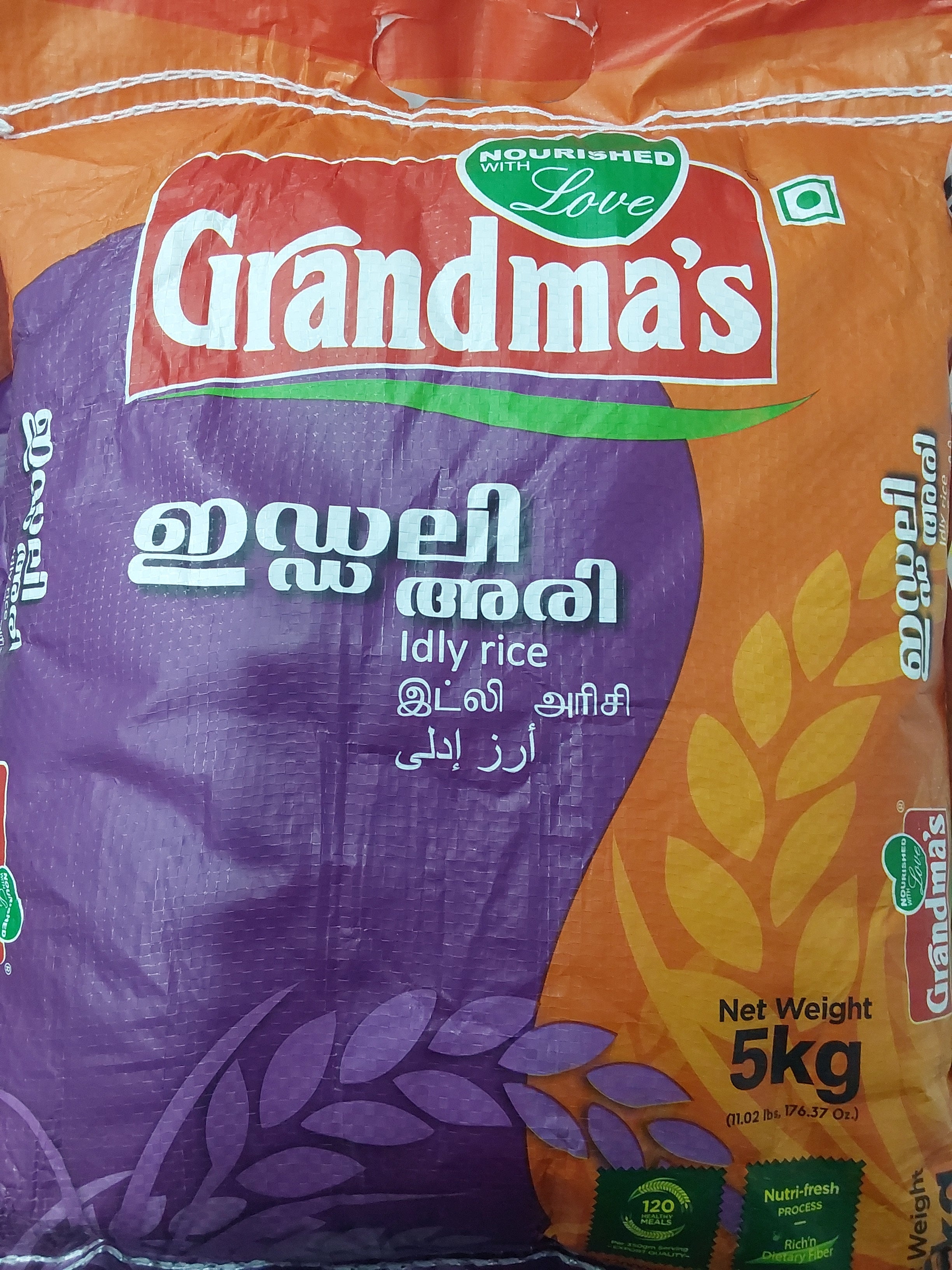 Grandmas Idly Rice 5 kg