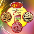 Saurbhi Masala Aam Papad Bottle 150 g