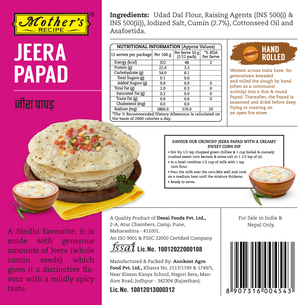 Mothers Hand Rolld Jeera Papdam 200 g