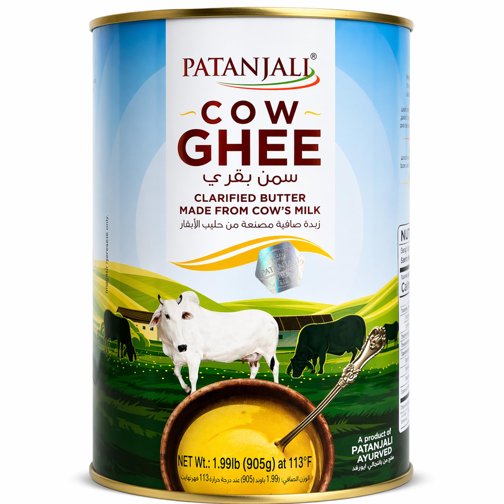 Patanjali Cow Ghee 905 g