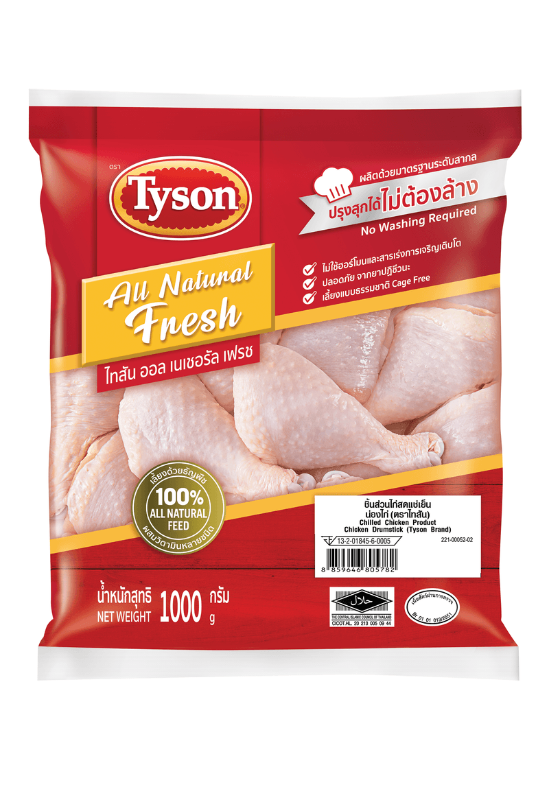 Viya Tyson Chicken 1 kg