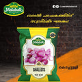 Crown Malabar Shallots Echalotes 400 g