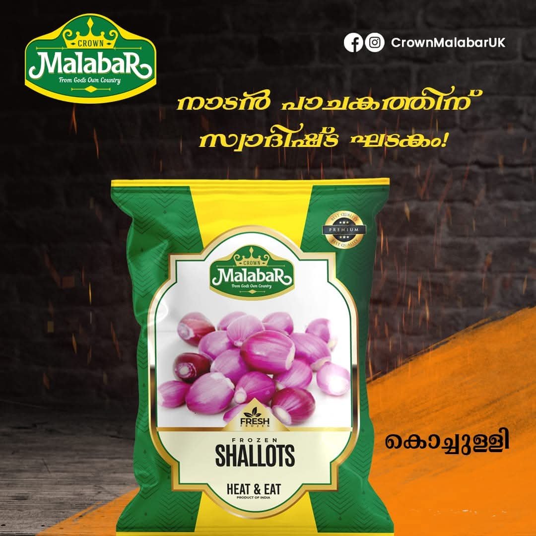 Crown Malabar Shallots Echalotes 400 g