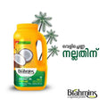 Brahmins Coconut Oil 2 L