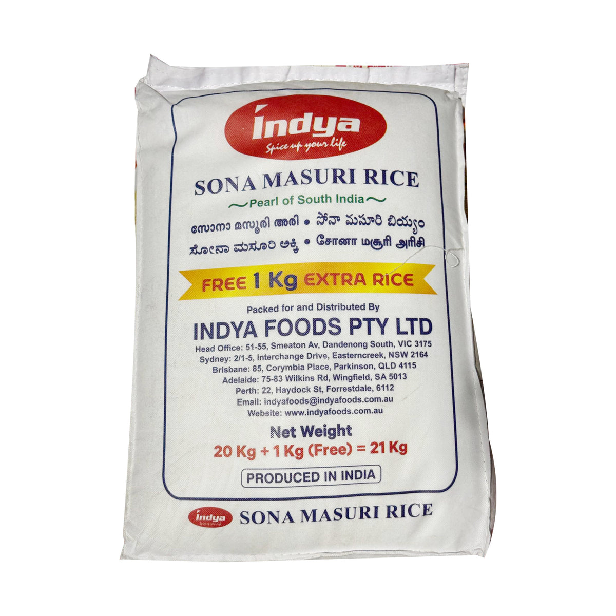 Indya Sona Masoori 1 kg