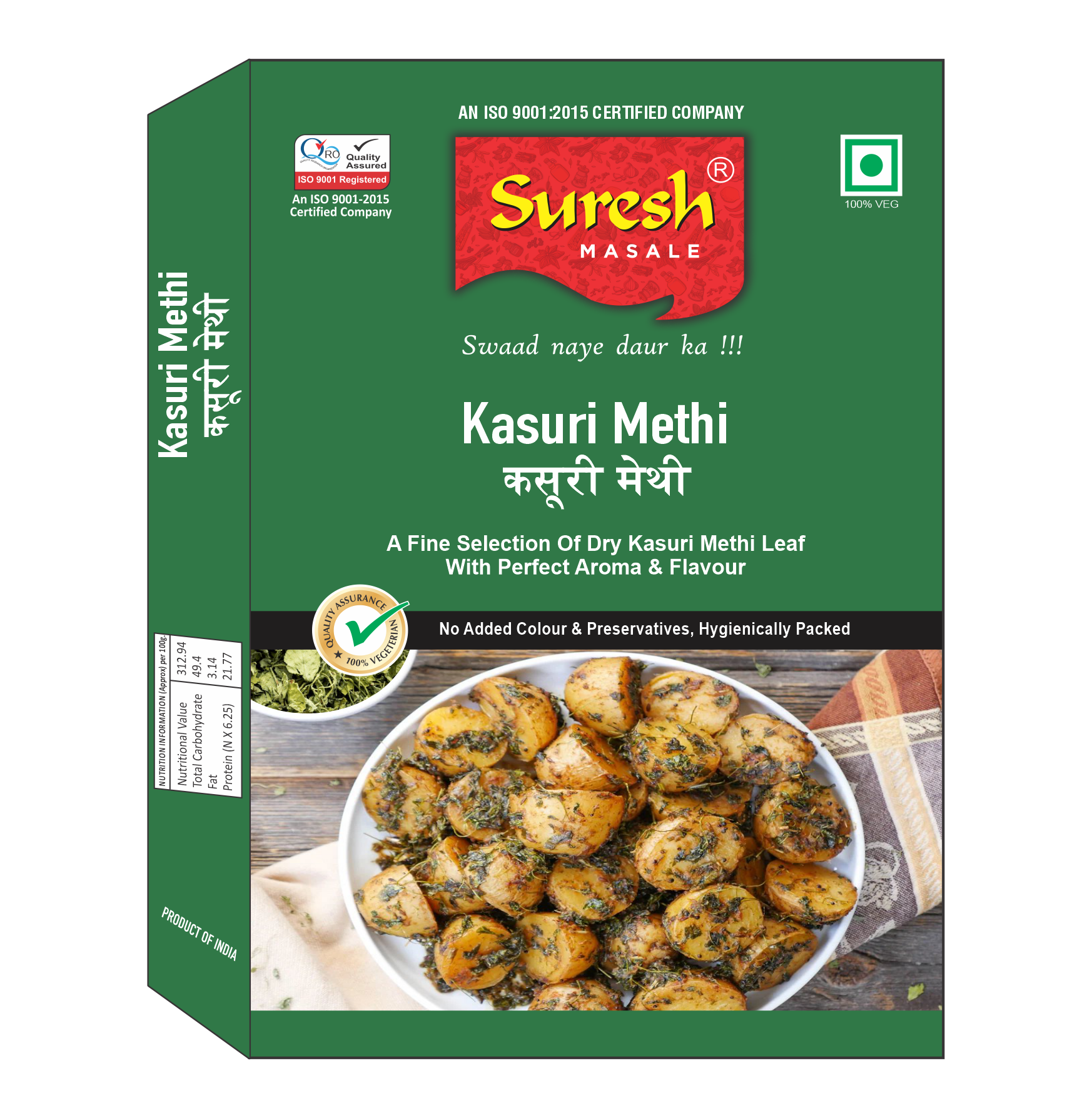 Parsram Kasuri Methi 200 g
