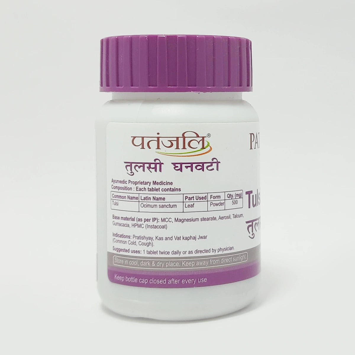 Patanjali Tulsi Ghanavati 60 Tab
