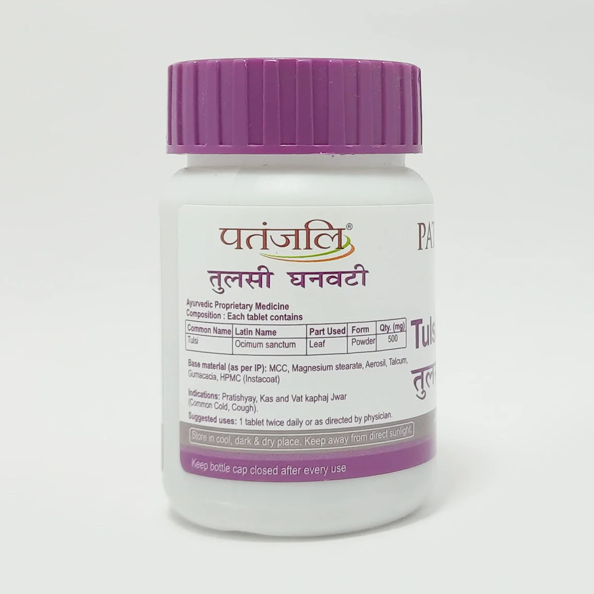 Patanjali Tulsi Ghanavati 60TAB